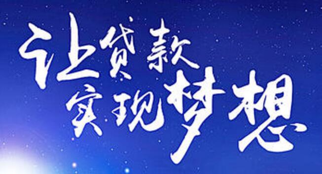 债务优化
